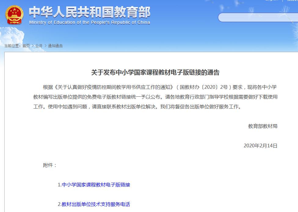 1581645166809024.jpg 360截图20200214095141857.jpg