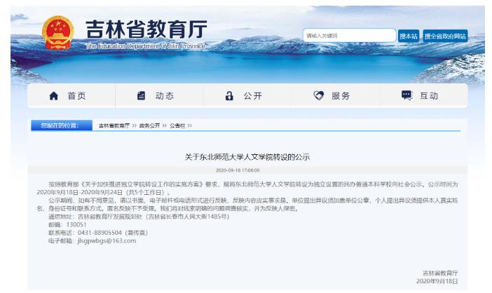 1600650799128614.jpg 360截图--508507937.jpg
