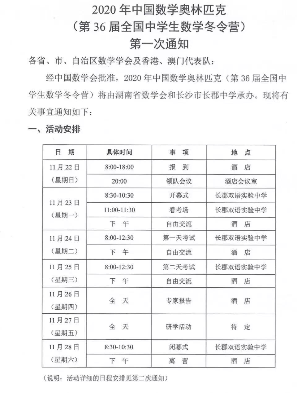 1602811638151950.jpg 微信图片_20201016092555.jpg