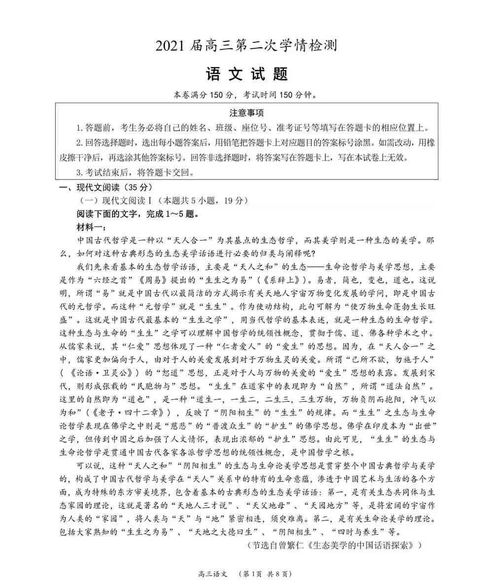 1606793916205955.jpg