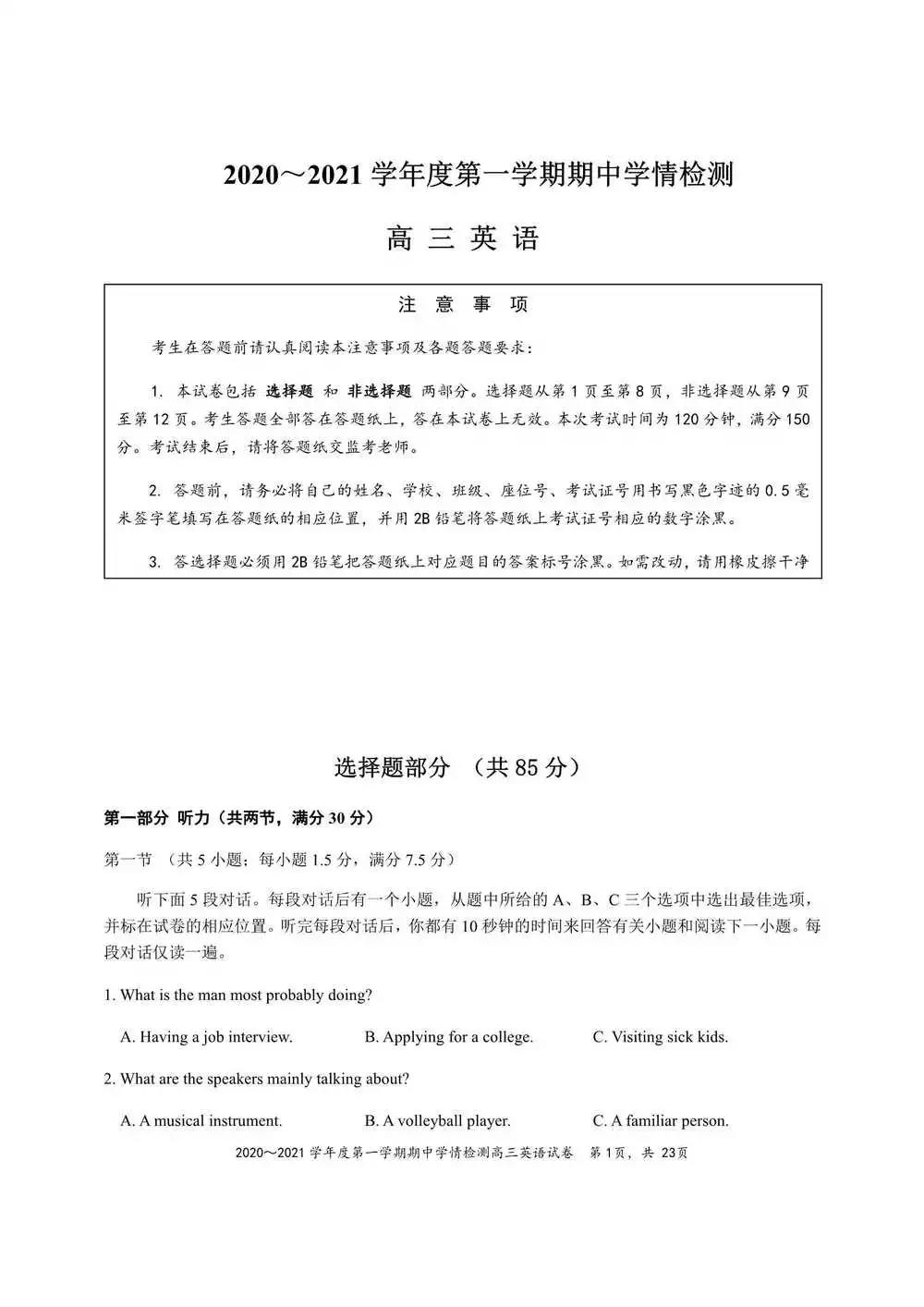 1606793916463627.jpg