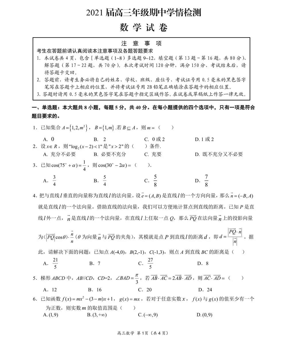 1606793916797246.jpg