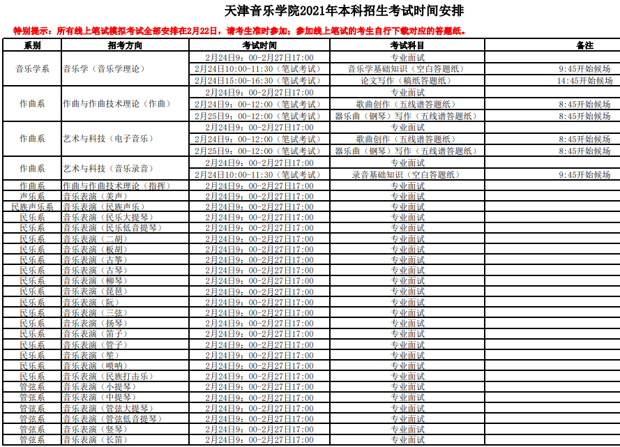 1614044096518551.png 微信图片_20210223093421.png