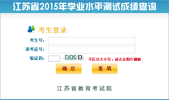 ���ս�������Ժ�߿�¼ȡ�����ѯ��ַ