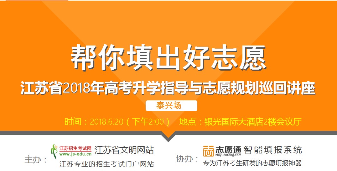 泰兴.jpg