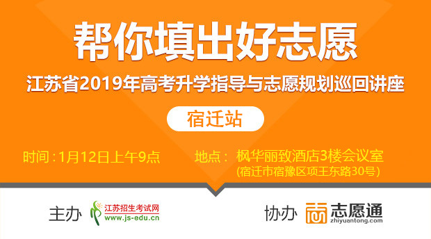 讲座图片.jpg