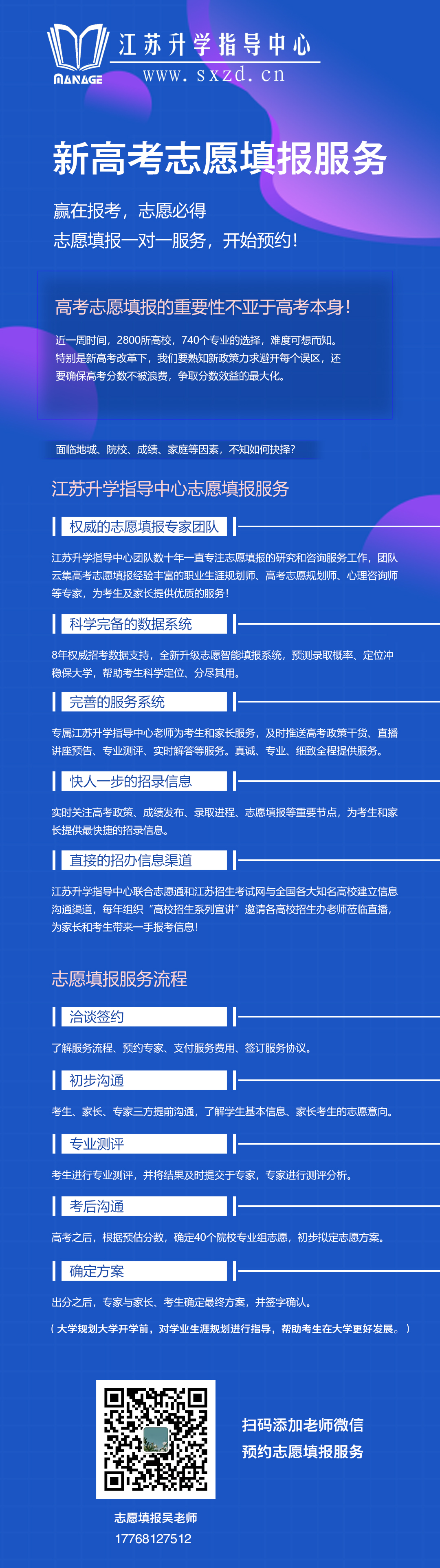 南京林业大学各省录取分数线_南京林业2021分数线_2024年南京林业大学录取分数线（所有专业分数线一览表公布）