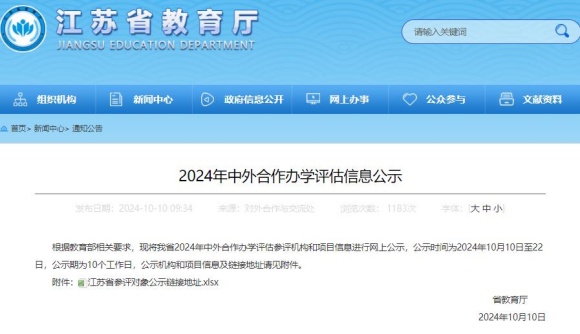 中外合作办学_副本.jpg