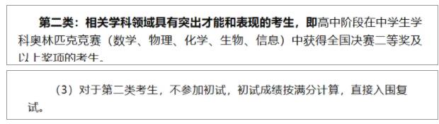 强基.jpg