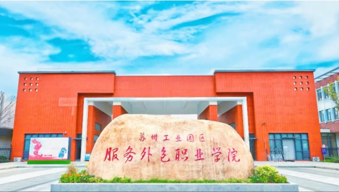 提前招生.png