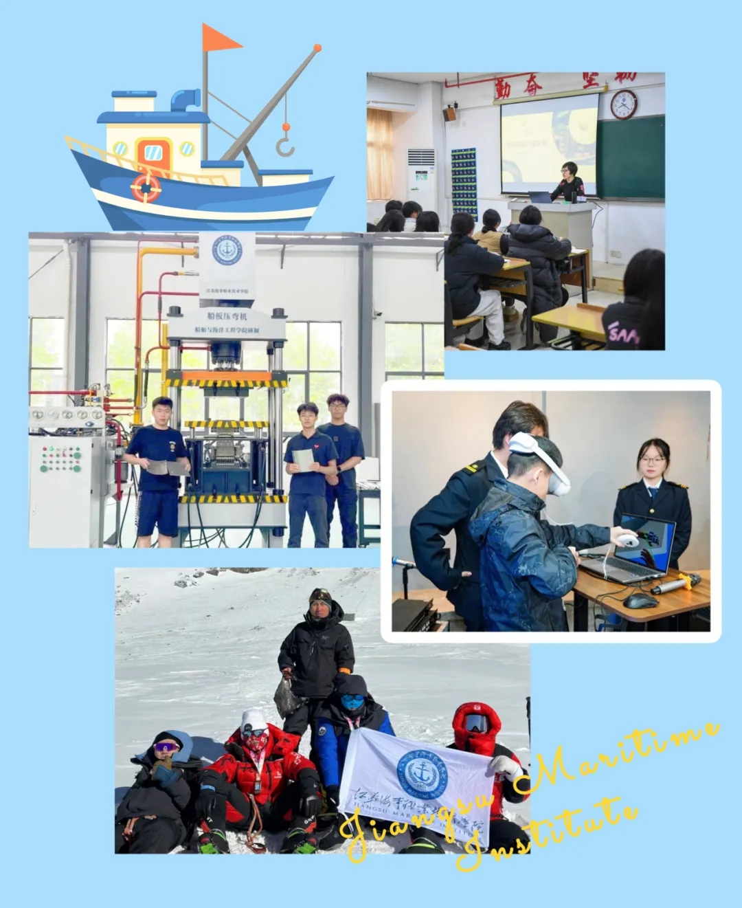 江苏海事职业技术学院2025年提前招生报考指南8.webp.jpg