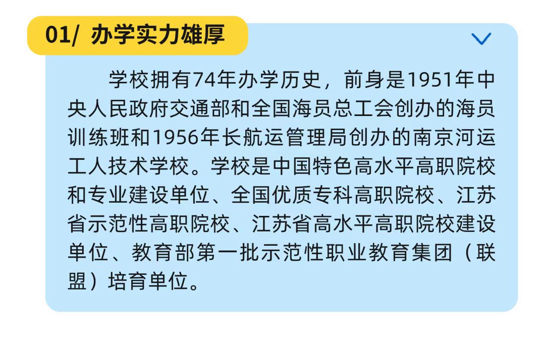 江苏海事1.jpg