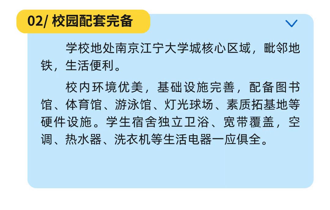 江苏海事2.jpg