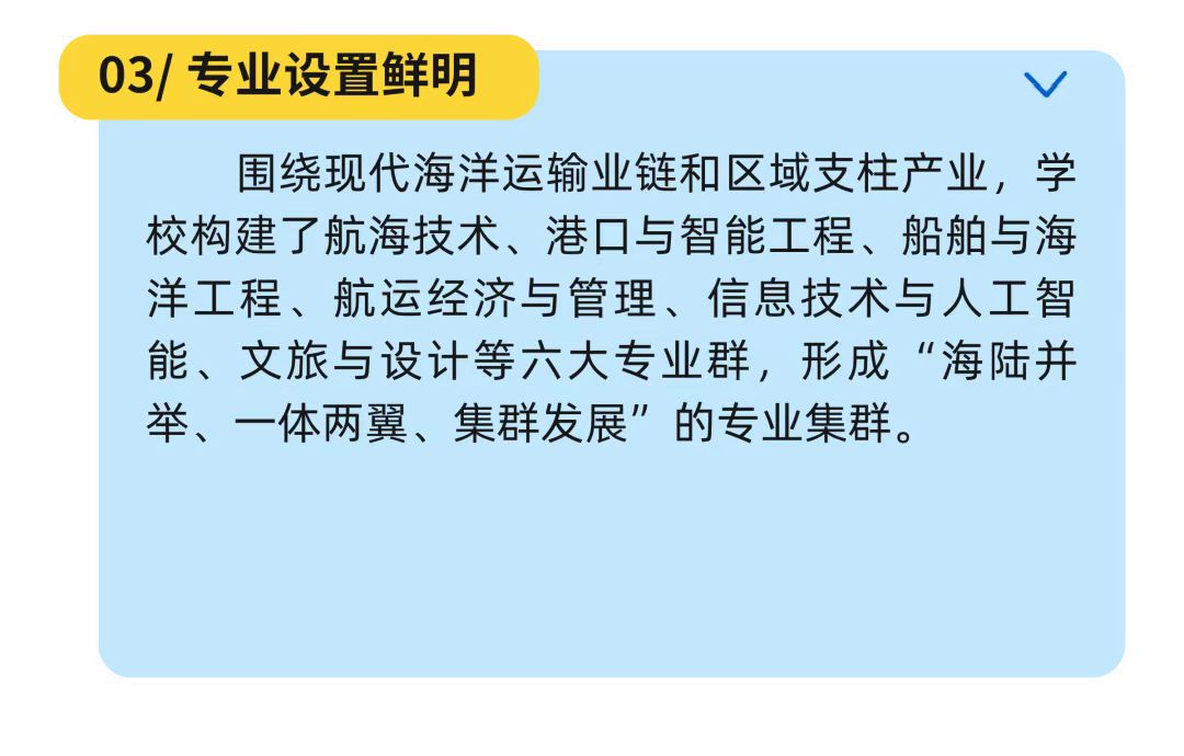 江苏海事3.jpg