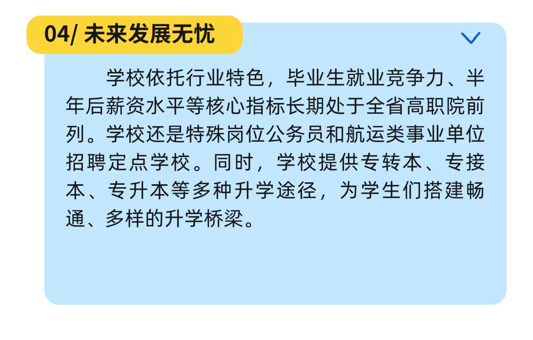 江苏海事4.jpg