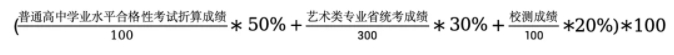 南京视觉艺术职业学院2.png