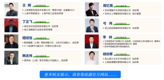 硅湖6.png