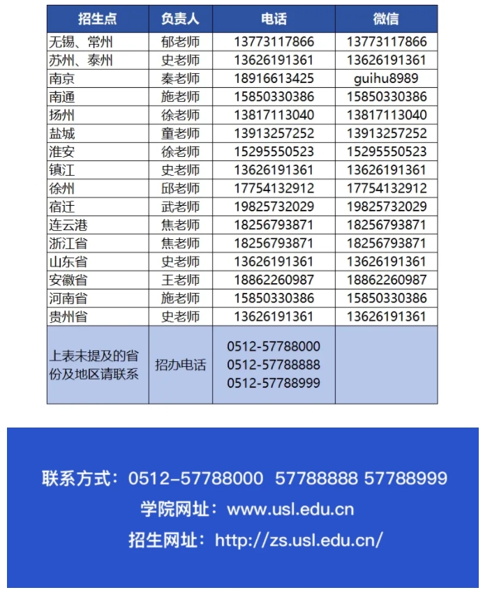 硅湖9.png