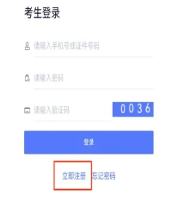 1776232850966755.png 苏州工业园区职业技术学院2026年提前招生第二轮校测缴费及准考证打印须知2.png