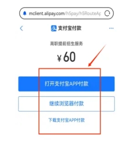 1776232899476760.png 苏州工业园区职业技术学院2026年提前招生第二轮校测缴费及准考证打印须知7.png