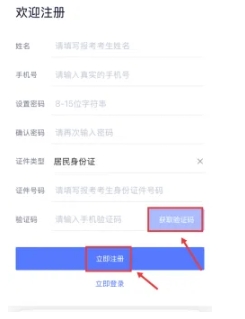 1776232934977909.png 苏州工业园区职业技术学院2026年提前招生第二轮校测缴费及准考证打印须知3.png