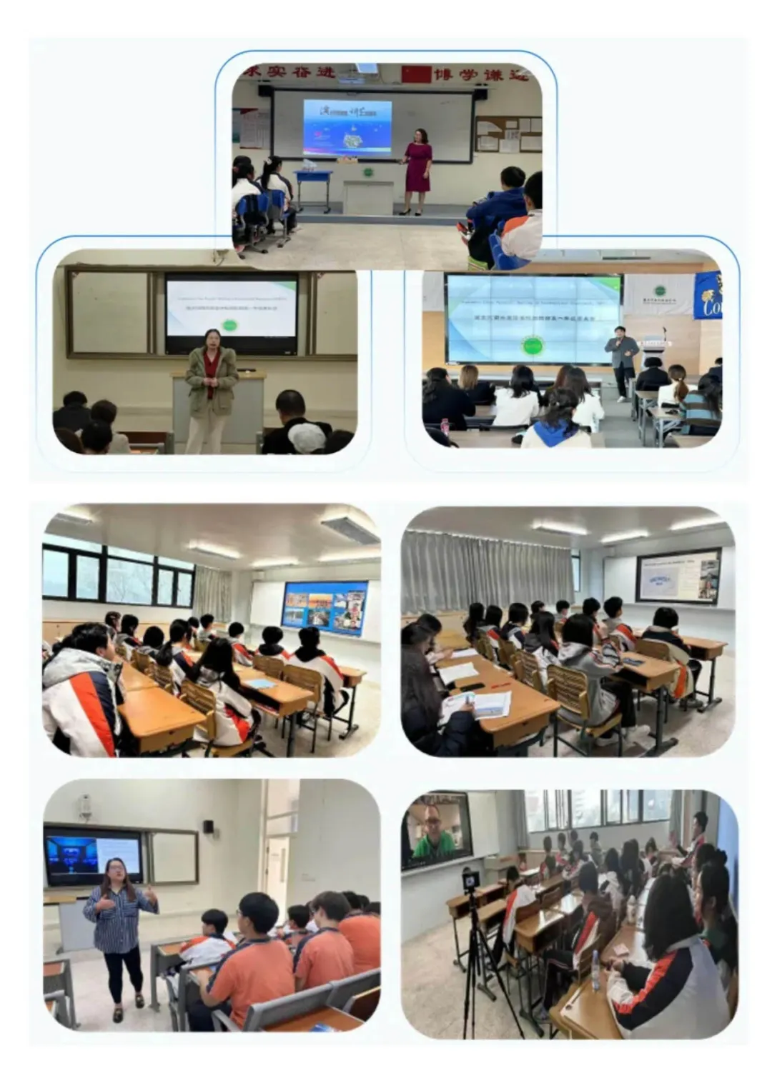 南京河西外国语学校中美国际课程实验班