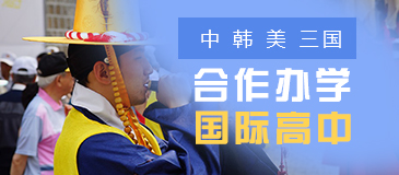 全美很负盛名的公立大学北卡教堂山分校学术背景