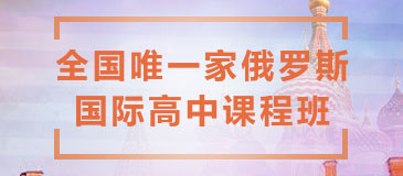 全美很负盛名的公立大学北卡教堂山分校学术背景
