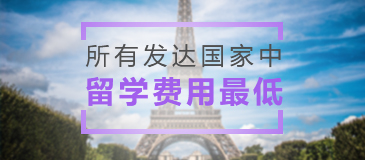 全美很负盛名的公立大学北卡教堂山分校学术背景